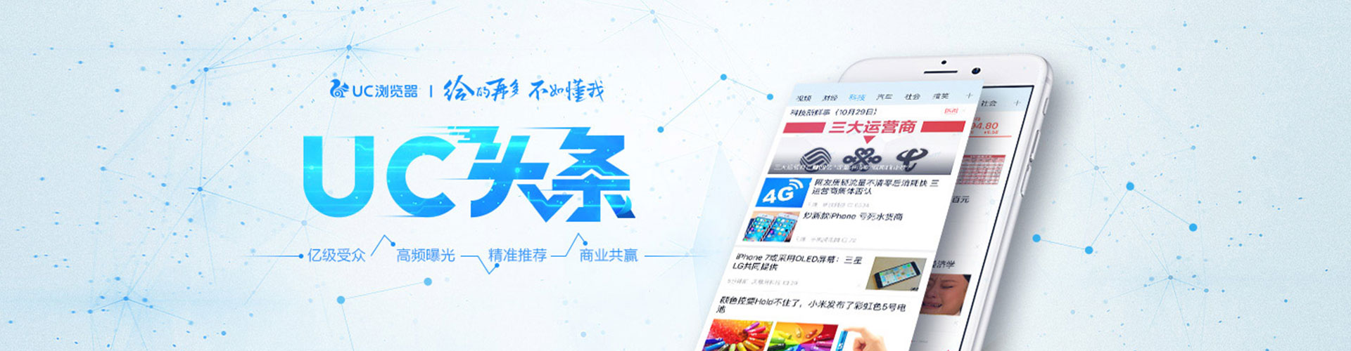 成安竞价开户推广